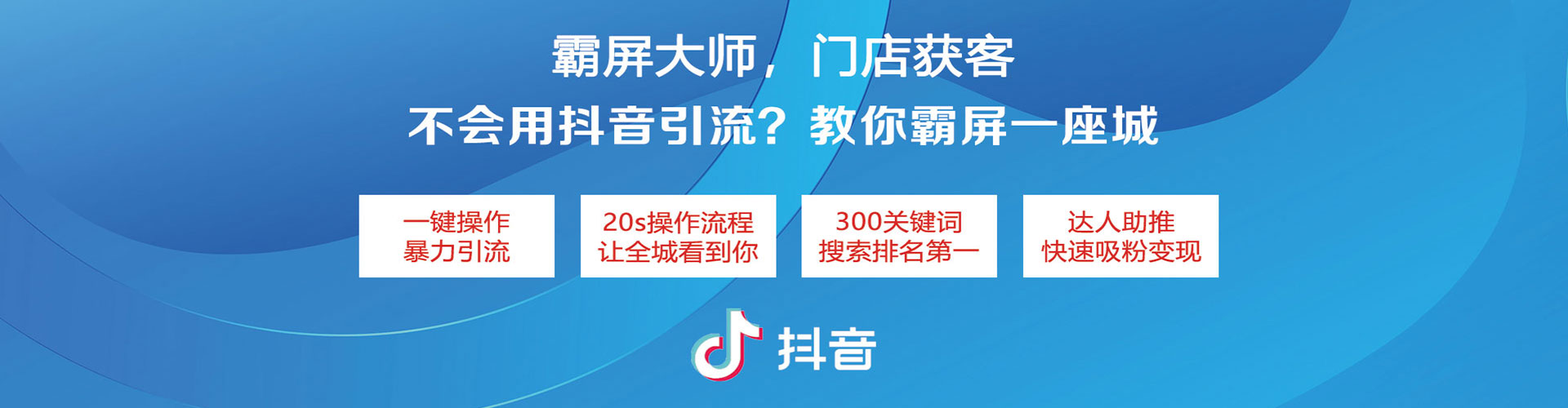 黄岩竞价代运营