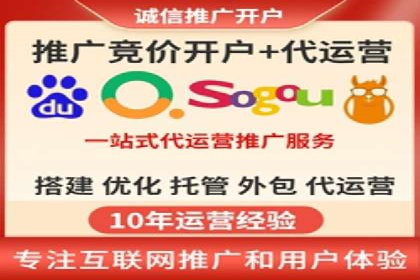 成功SEM竞价专员的五大技巧与经典案例